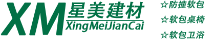 广州星美建材有限公司
