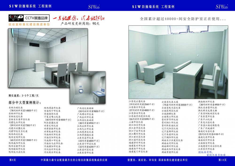 画册6.jpg