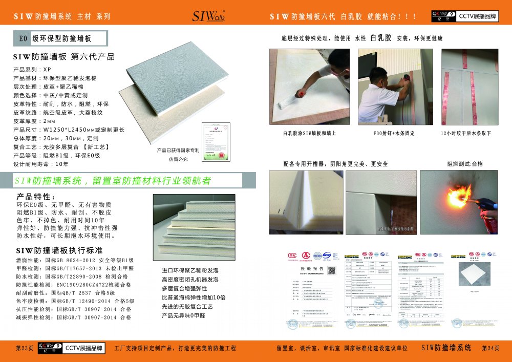 画册12.jpg