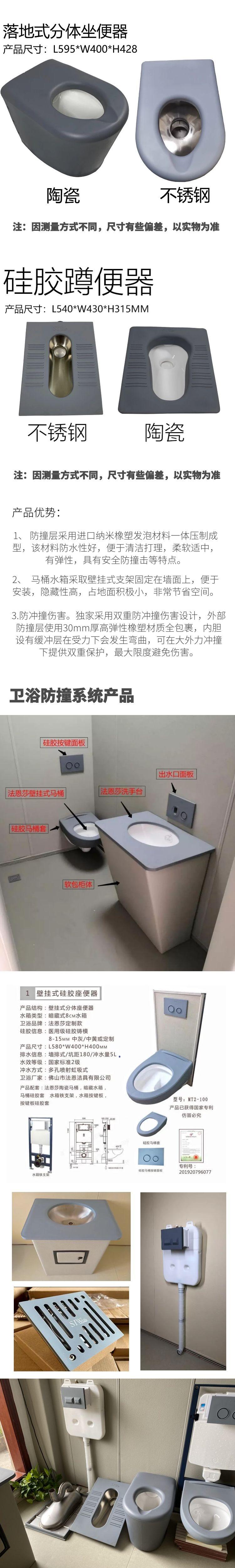 卫浴8.17.jpg