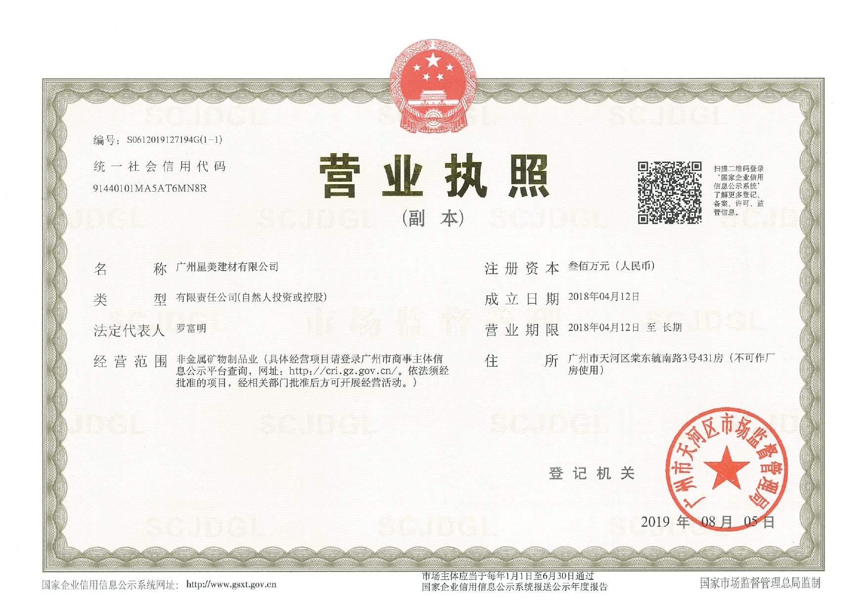 微信图片_20220310204334.jpg