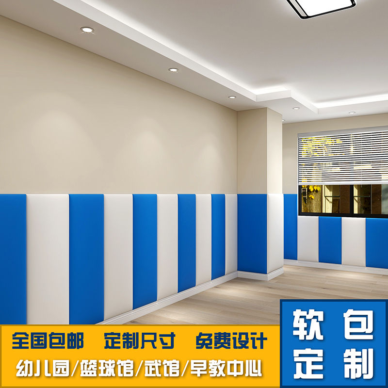 新型篮球场软包材料出来了